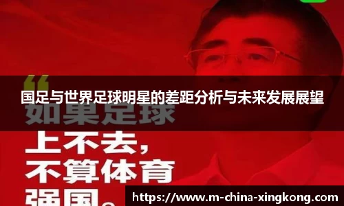 XINGKONG体育官方网站